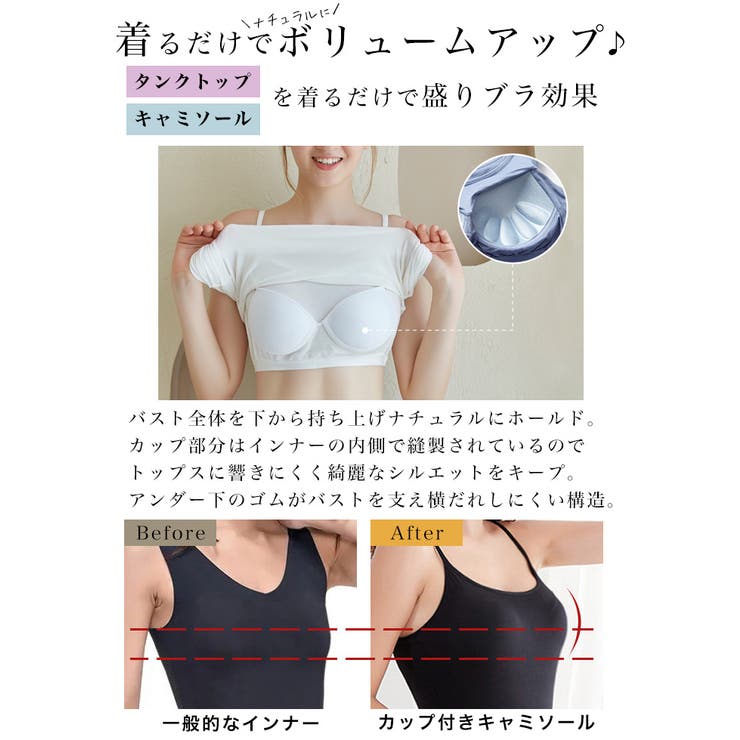 CITRINE Chakra カップ付きキャミソール＆タンクトップ◆キャミソール タンクトップ...