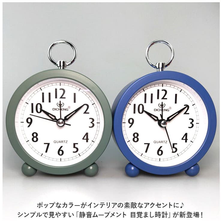 BACKYARD FAMILY 目覚まし時計 lyc1504 寝具・インテリア雑貨 [2]