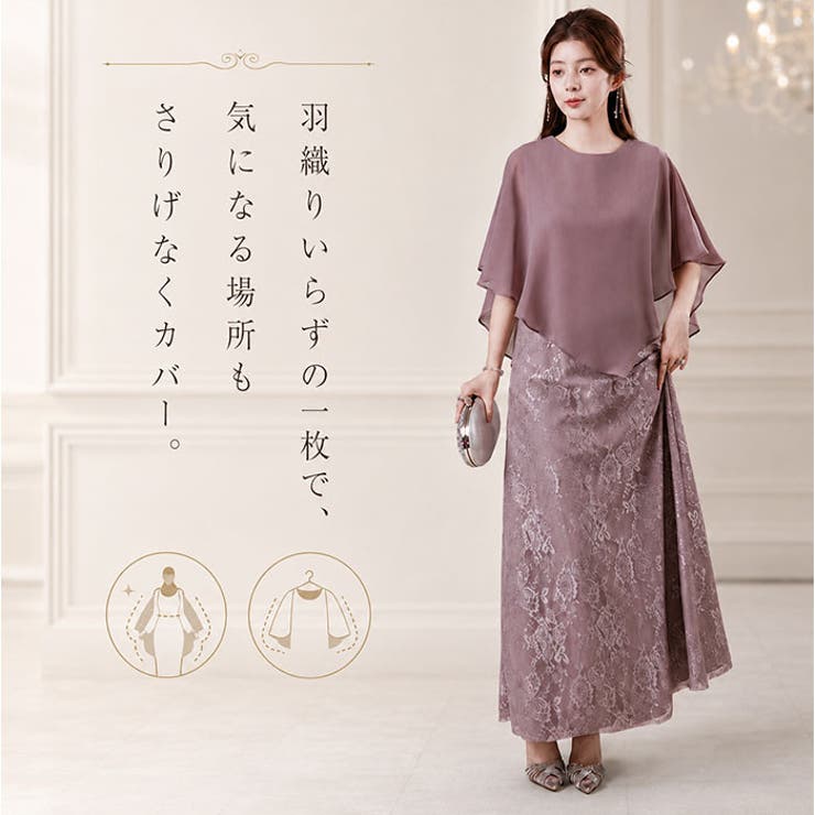 【10％OFFクーポン！9/11(金)1:59まで】BACKYARD FAMILY ドレス フォーマルワンピース パーティー 結婚式 シニア ワンピース・ドレス shoplistselect-10535797 SHOPLIST サンプル画像2