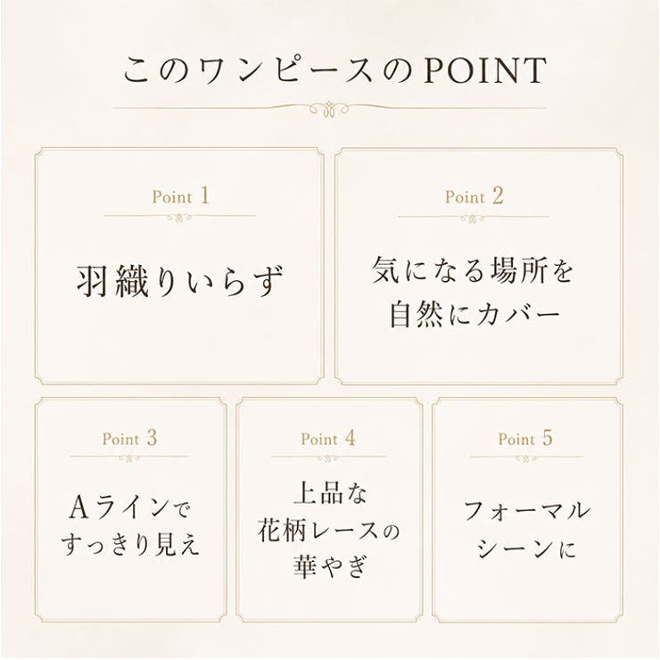 【10％OFFクーポン！9/11(金)1:59まで】BACKYARD FAMILY ドレス フォーマルワンピース パーティー 結婚式 シニア ワンピース・ドレス shoplistselect-10535797 SHOPLIST サンプル画像3
