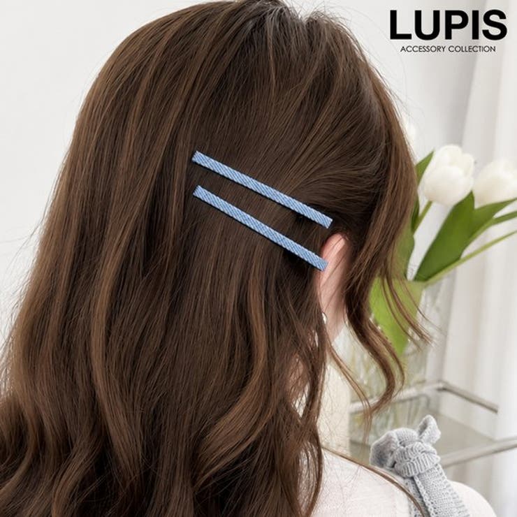 LUPIS ≪1個入り≫デニムヘアクリップ ヘアアクセサリー