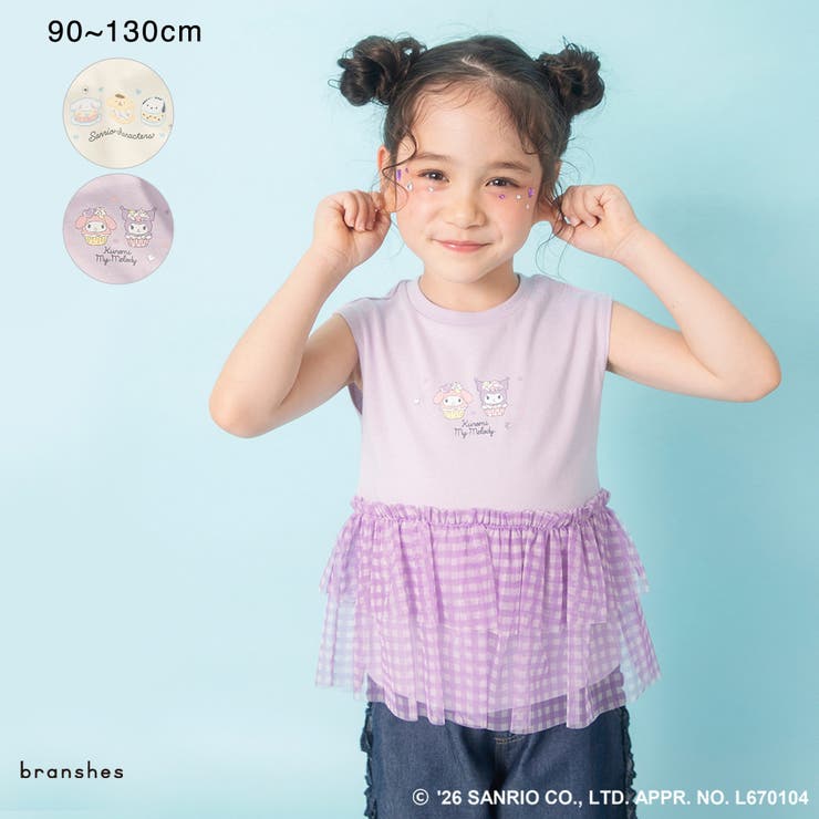 ブランシェス 裾ティアードフリルトップス Tシャツ ポムポムプリン ポチャッコ シナモロール マイメロディ クロミ トップス