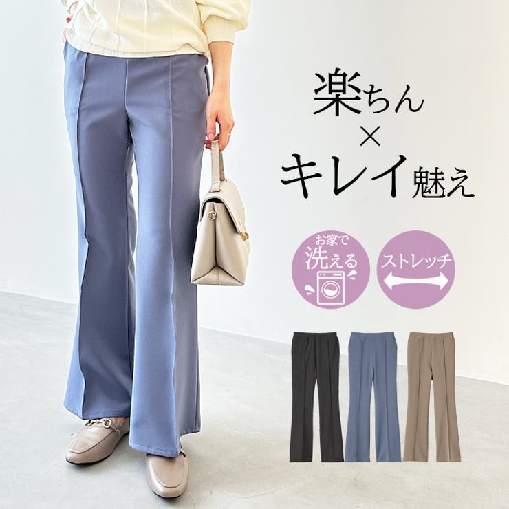 GeeRA 楽ちんストレッチ美ラインフレアーパンツ パンツ・ズボン