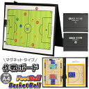BACKYARD FAMILY 作戦ボード pmyjlb300 スポーツ