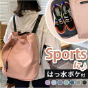 BACKYARD FAMILY スポーツバッグ pmyspb01 スポーツ