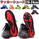 BACKYARD FAMILY サッカーシューズ 子供 pmyfootshoes01 スポーツ