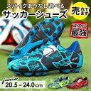 BACKYARD FAMILY サッカーシューズ 子供 pmyfootshoes05 スポーツ