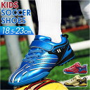 BACKYARD FAMILY サッカーシューズ 子供 pmyfootshoes10 スポーツ