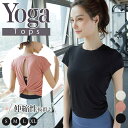BACKYARD FAMILY ヨガトップス yogaym065 スポーツ