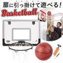 BACKYARD FAMILY バスケットゴールセット baskox23 スポーツ(4)