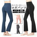 【5/16 1:59まで 5%OFFクーポン】BACKYARD FAMILY ヨガパンツ レディース pk9012 スポーツ