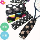 BACKYARD FAMILY テニス グリップカバー 通販 ハンナフラ Hanna Hula ラケット テニスラケット カバー 撥水 はっ水 おしゃれ かわい...