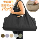 BACKYARD FAMILY ヨガマットバッグ pmyyoga1104 スポーツ