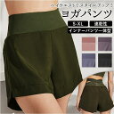 【5/16 1:59まで 5%OFFクーポン】BACKYARD FAMILY ヨガ ショートパンツ kyoga032 スポーツ