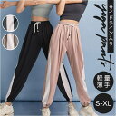 【5/16 1:59まで 5%OFFクーポン】BACKYARD FAMILY ヨガパンツ サイドライン入り ykyogap1 スポーツ