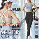 【5/16 1:59まで 5%OFFクーポン】BACKYARD FAMILY ヨガウェア スポーツウェア 上下 2点セット yyoga5052 スポーツ