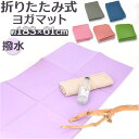 【5/16 1:59まで 5%OFFクーポン】BACKYARD FAMILY ヨガマット 折りたたみ 183x61cmx4mm pmyyogamat02 スポー...