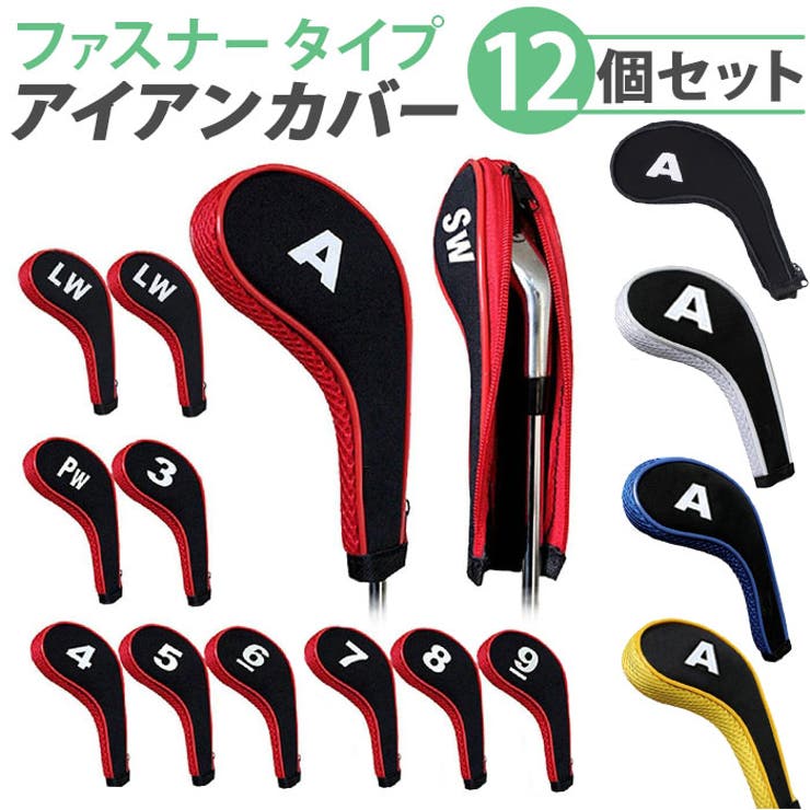 BACKYARD FAMILY ゴルフ アイアンヘッドカバー ファスナー 12個セット ggolf6022 スポーツ