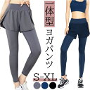 BACKYARD FAMILY ヨガウェア ショートパンツ付きレギンス スポーツ