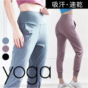 【5/10限定 15%OFFクーポン】BACKYARD FAMILY ヨガパンツ レディース レギンス スポーツウェア スポーツ