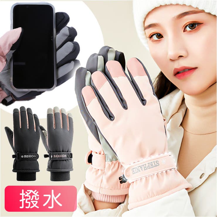 【10％OFFクーポン！11/27(木)1:59まで】BACKYARD FAMILY スキーグローブ 手袋 レディース 防寒 mlsg20..