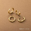 CREAM-DOT ステンレス製 ピアス フープピアス 金属アレルギー つけっぱなし サージカルステンレス レディース ツイスト 3サイズ キャッチレス 中折れ 開閉式 大人 ゴールド シルバー ピンクゴールド アクセサリー