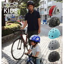 BACKYARD FAMILY ワンダーキッズ ハードシェル サイクルヘルメット アウトドア・キャンプ