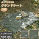 BACKYARD FAMILY グランドシート タープ yktarp3 アウトドア・キャンプ