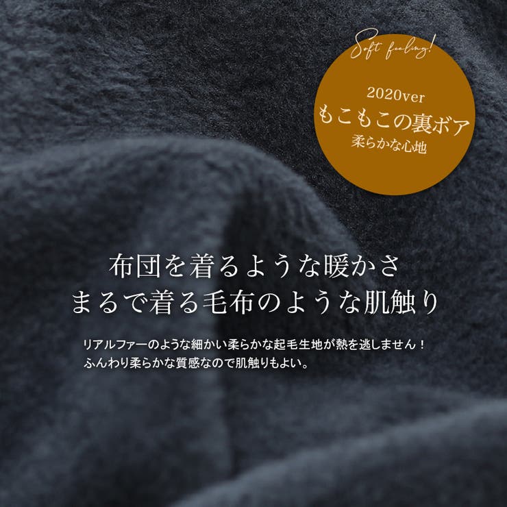 【20％OFFクーポン！7/20(月)限定】COCOMOMO ふわふわ、あったか裏起毛スカート ロングスカート 裏起毛 スカート レディース 裏起毛スカート 暖かい ロング マキシ マキシスカート ボトムス 大きいサイズ ウエストゴム 防寒 オフィス オ shoplistselect-10004543 SHOPLIST サンプル画像2