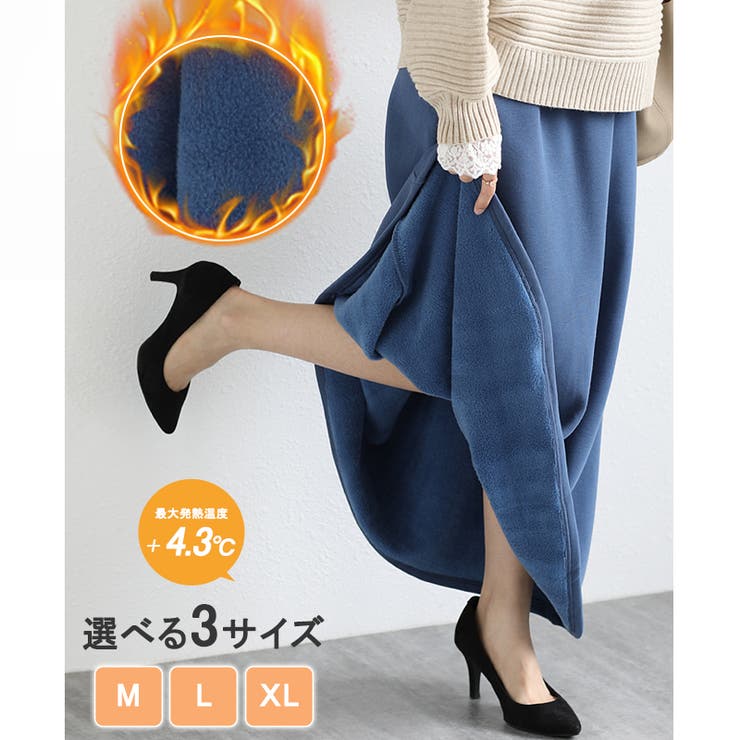 【20％OFFクーポン！7/20(月)限定】COCOMOMO ふわふわ、あったか裏起毛スカート ロングスカート 裏起毛 スカート レディース 裏起毛スカート 暖かい ロング マキシ マキシスカート ボトムス 大きいサイズ ウエストゴム 防寒 オフィス オ shoplistselect-10004543 SHOPLIST サンプル画像3