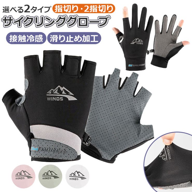 【10％OFFクーポン！3/26(木)1:59まで】BACKYARD FAMILY サイクリンググローブ 二指 半指 q16pk2 アウトドア・キャンプ