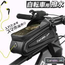 BACKYARD FAMILY 自転車 トップチューブ バッグ pmycybag04 アウトドア・キャンプ