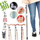 BACKYARD FAMILY 愛杖 プリティキャッツ 折りたたみタイプ アウトドア・キャンプ