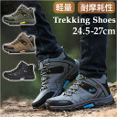 BACKYARD FAMILY トレッキングシューズ メンズ pmymshoes27 アウトドア・キャンプ