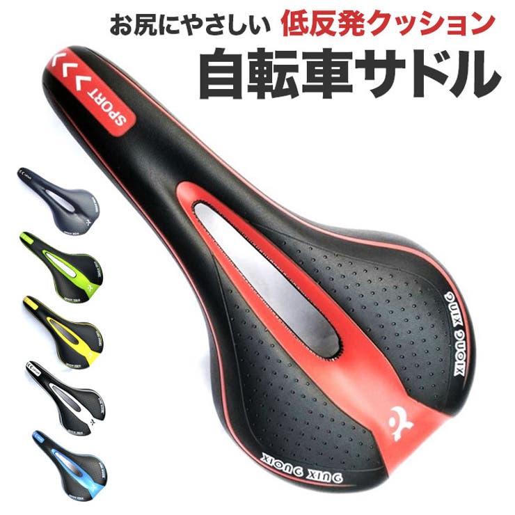 BACKYARD FAMILY 自転車 サドル アウトドア・キャンプ