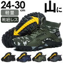 BACKYARD FAMILY トレッキングシューズ 登山靴 ウォーキングシューズ アウトドア・キャンプ