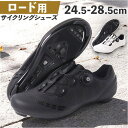 BACKYARD FAMILY サイクルシューズ ロード用 メンズ アウトドア・キャンプ