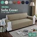 BACKYARD FAMILY ソファーカバー 2人掛け 肘付き jdsofac02 収納・家具