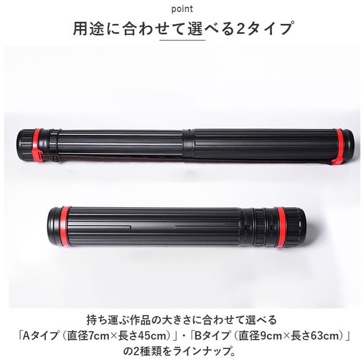 【ポイント2倍＆クーポン！3/11(水) 1:59まで】BACKYARD FAMILY ポスターケース 防塵 はっ水 2タイプ pmypost02 寝具・インテリア雑貨