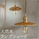 BACKYARD FAMILY Lamp shade 生活・季節家電