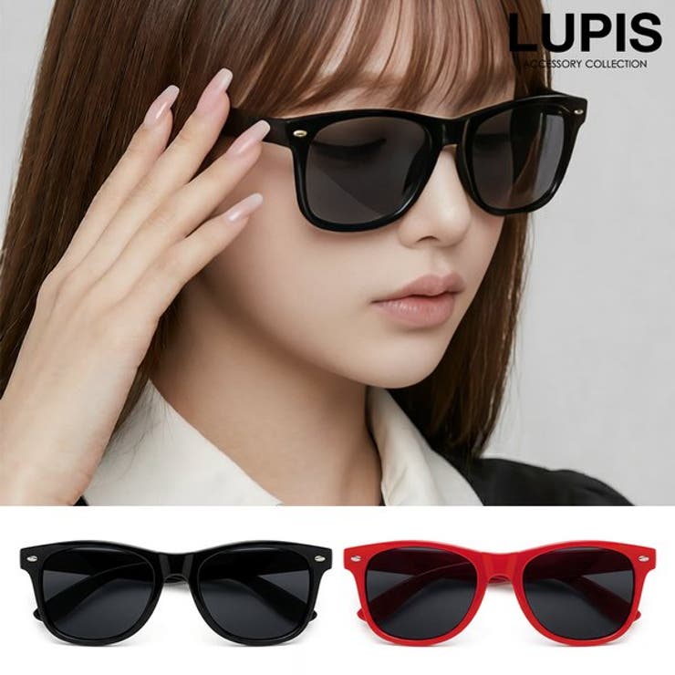 【10％OFFクーポン！7/26(日)1:59まで】LUPIS カラーサングラス【サングラス レディース 激安 安い ウェリントン 大きめ プチプラ 春 夏 春夏 ルピス LUPIS】 小物