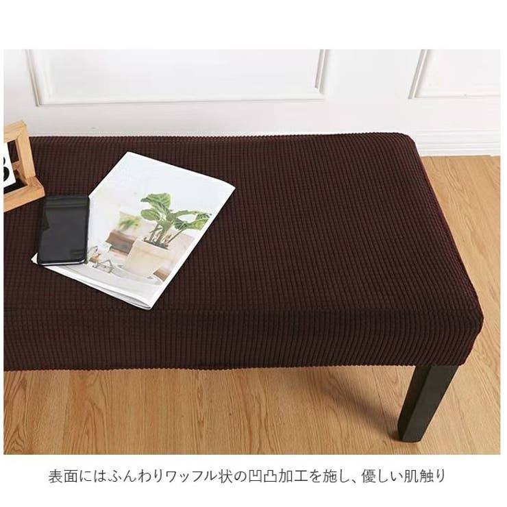 BACKYARD FAMILY ベンチカバー ...の紹介画像3