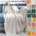 BACKYARD FAMILY マルチカバー pmyjx023 収納・家具