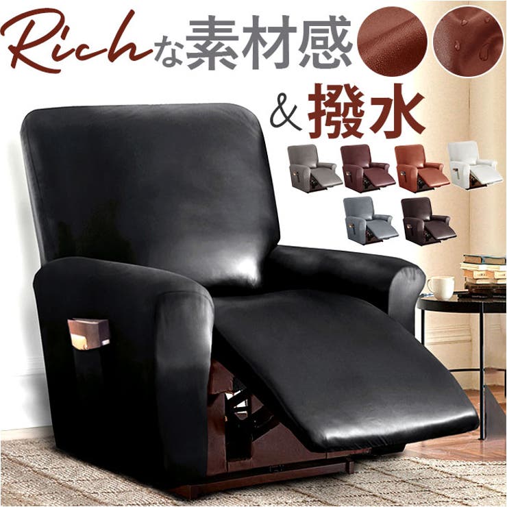 10OFFݥ11/27()1:59ޤǡBACKYARD FAMILY ꥯ饤˥󥰥С PU쥶 ɪդ 1ͳݤ pmysofa1...