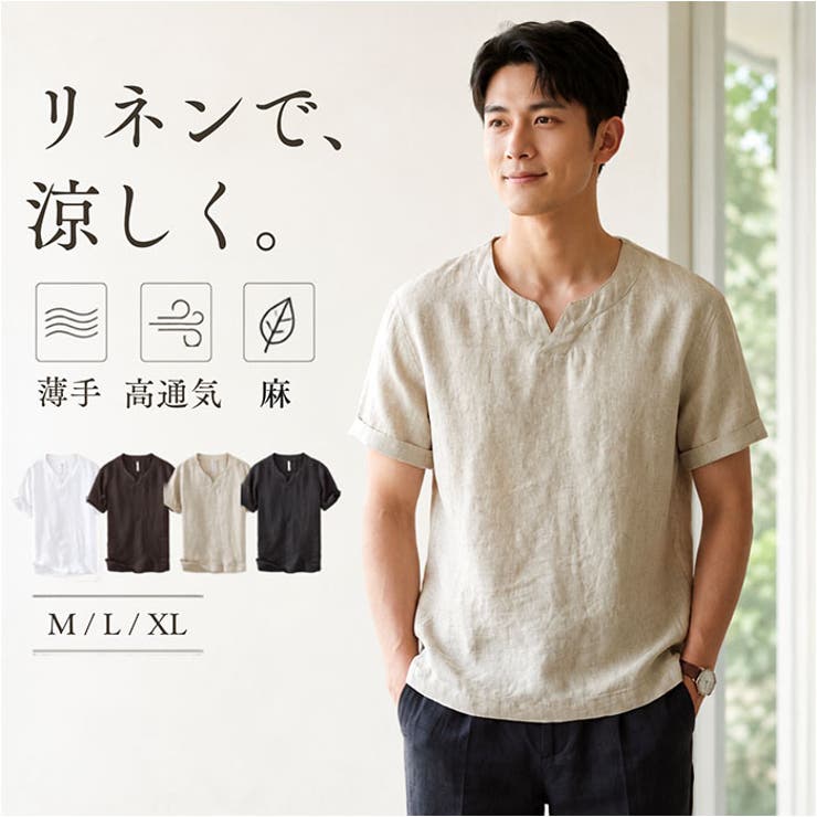BACKYARD FAMILY リネンTシャツ メンズ Vネック トップス