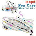 【マラソン期間中 5%OFFクーポン】BACKYARD FAMILY ジップイット zipit ペンケース ポーチ 文房具