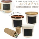 【マラソン期間中 5%OFFクーポン】BACKYARD FAMILY 書いて消せるスパイスポット 文房具