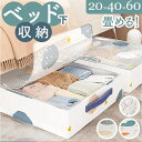 BACKYARD FAMILY ベッド下収納ボックス Sサイズ 収納・家具
