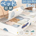BACKYARD FAMILY ベッド下収納ボックス Lサイズ 収納・家具