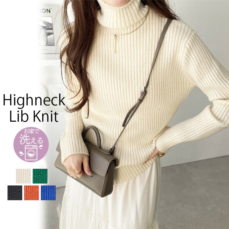 【10％OFFクーポン！1/16(金)1:59まで】GeeRA ハイネックもちもちリブニット トップス